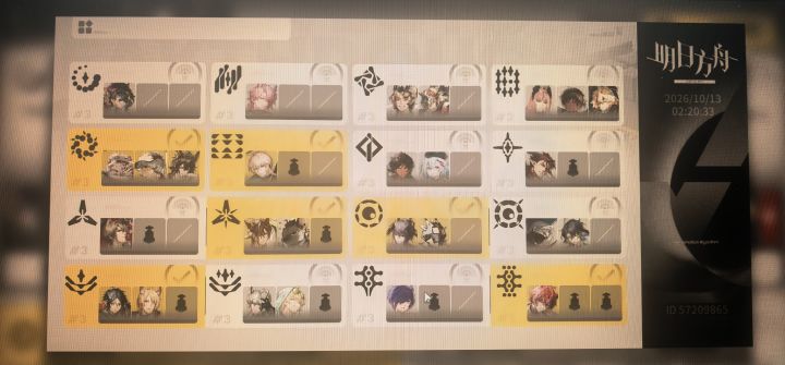 全男干员驻守达成截图