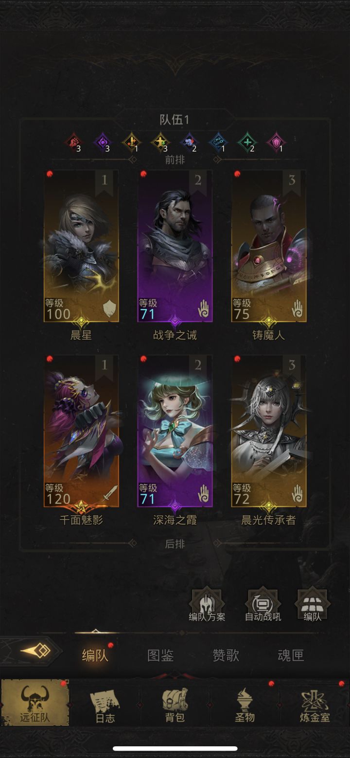 萌新求助：截图