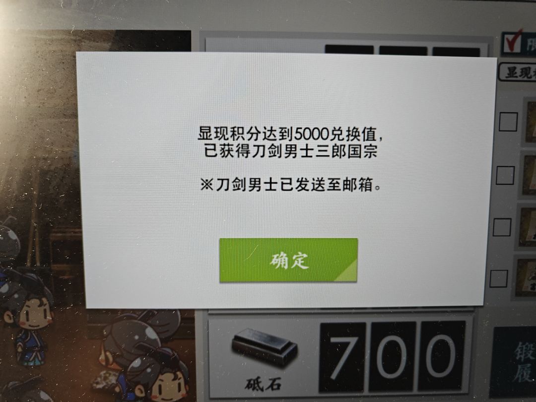 点击即送 1