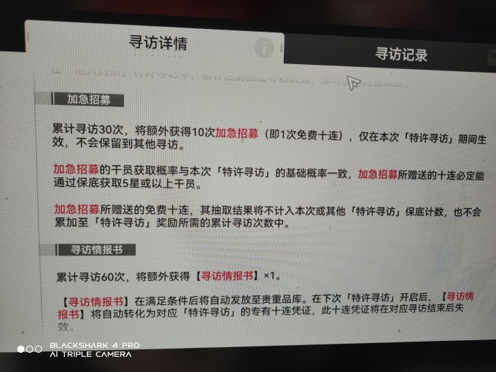 这个怪不得说怎么抽都难受截图