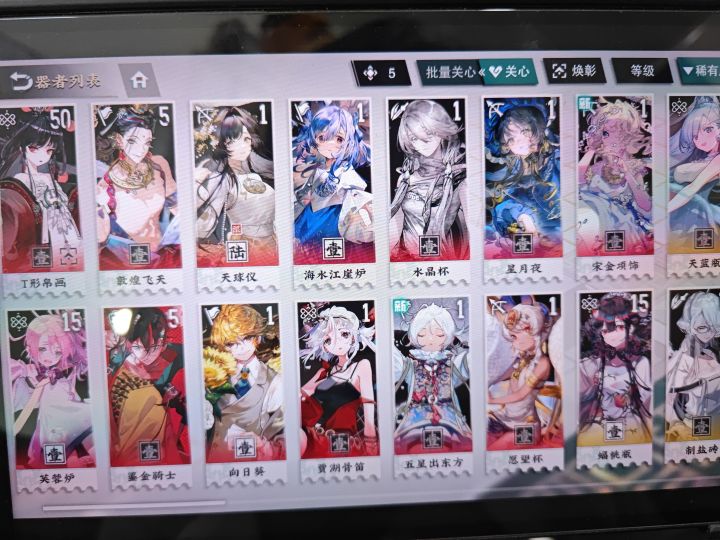 求助截图