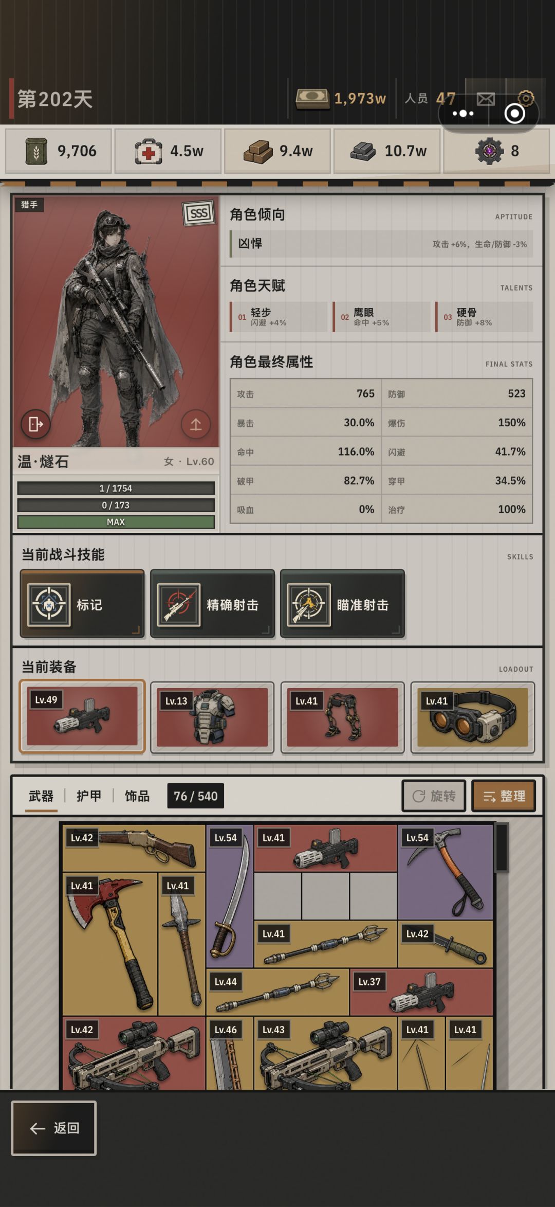 动态图片 4