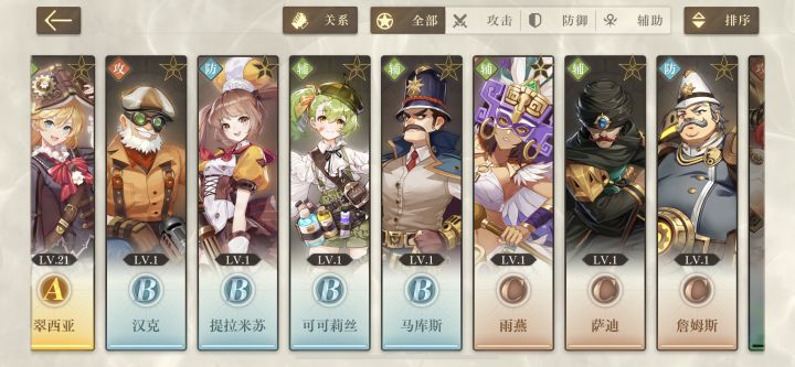 卡关3.15,是不是该抽一波了?截图