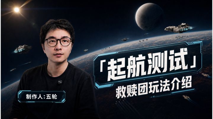 名单公开!你身边有救赎团成员吗?截图