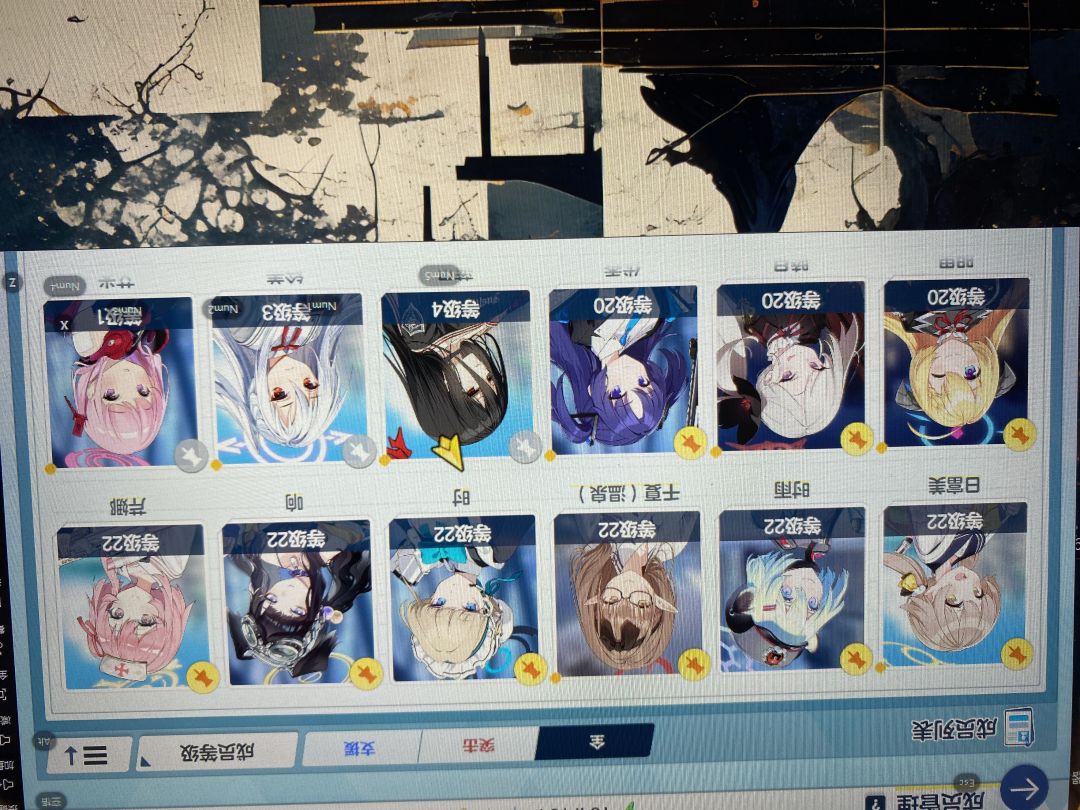 我的大渚教,后会无期 2