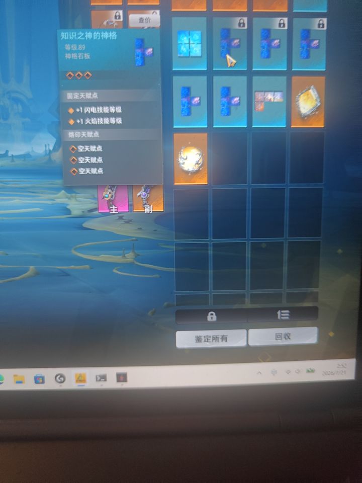 如题截图