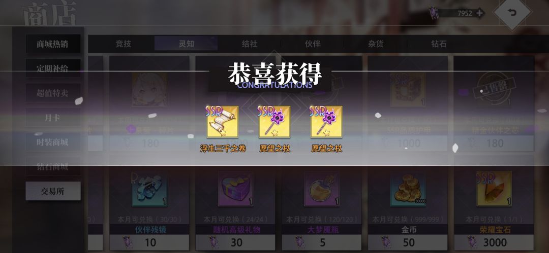 一下子变得富裕了起来 1