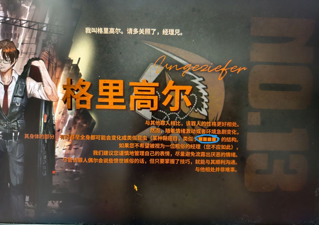 字体方框 1