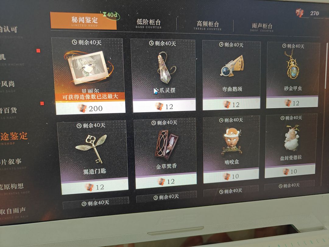 是留着抽数还是抽后面队友，这个怎么组队 2