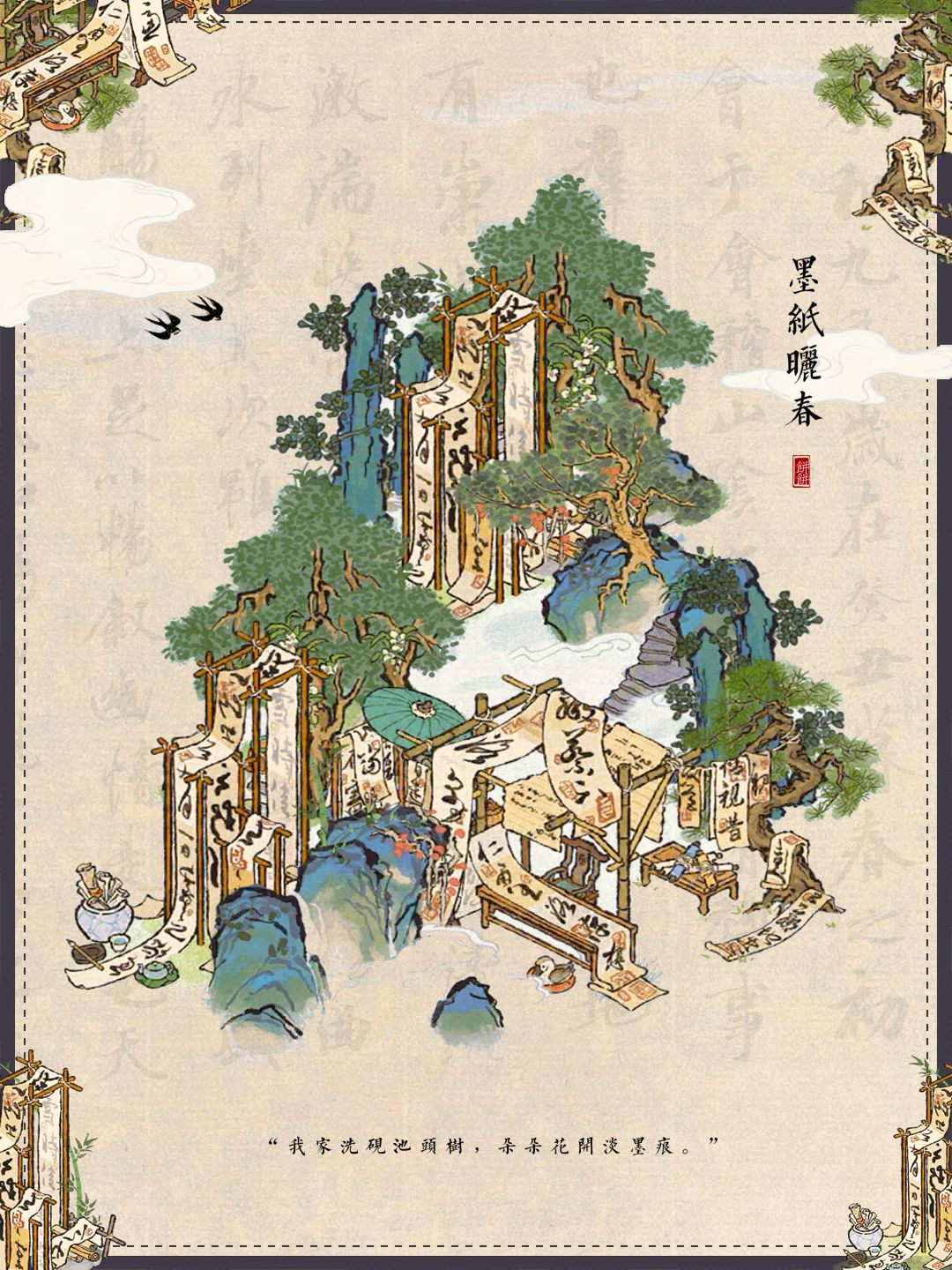 🍃当你拥有这个新建筑,你就会得到… 1