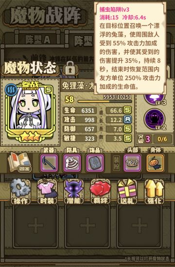 兔藻小练了一下