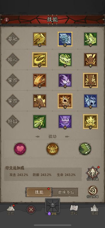 37-10，21亿战力极限攻略