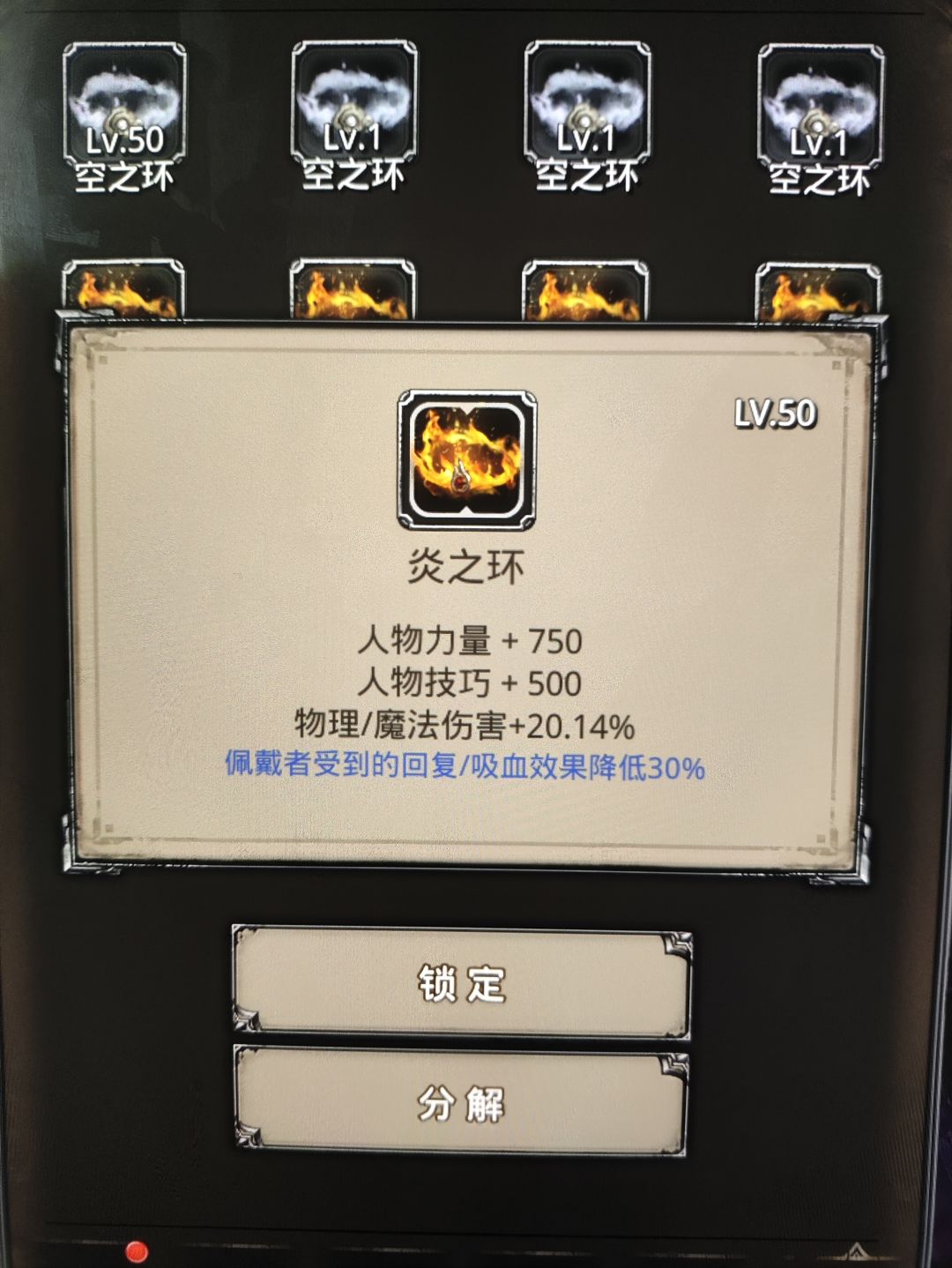 终于开环了 3