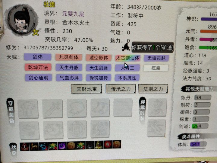 我来反馈一下截图