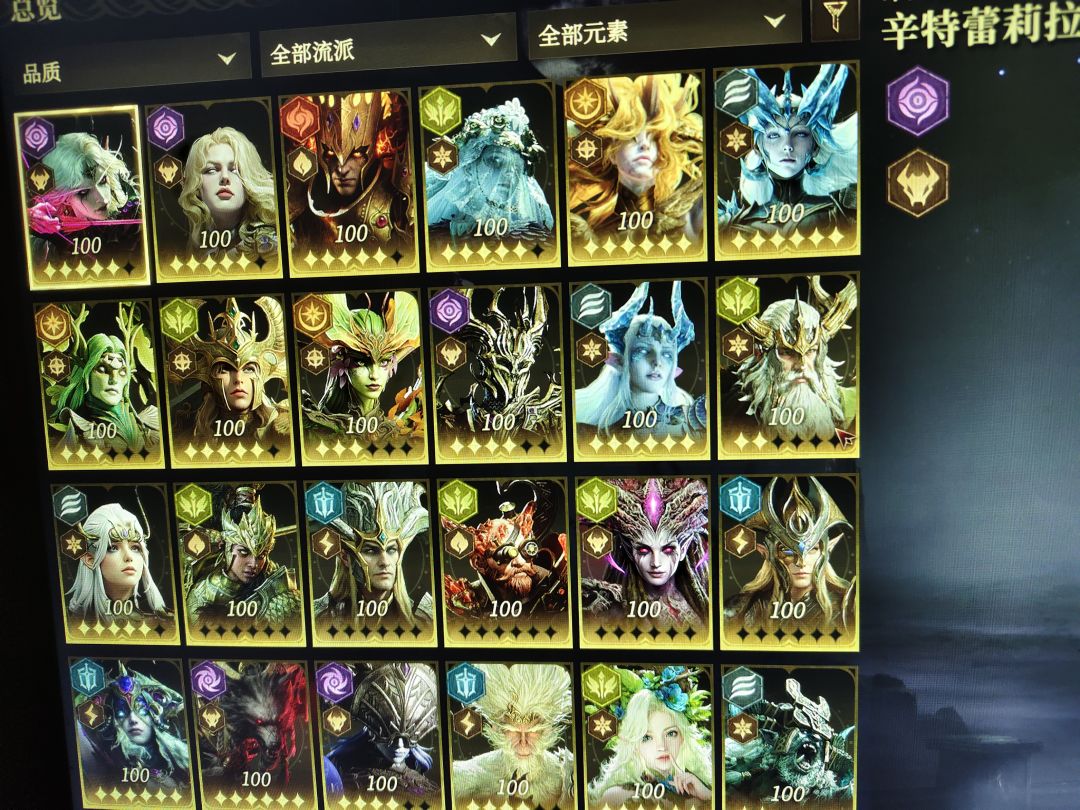 求配队 1