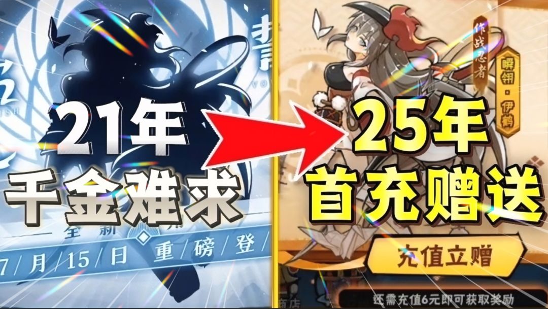 忍三七周年亲闺女上线！双形态小椒+90抽白嫖，这波福利太顶了～截图