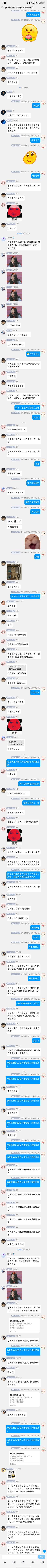 一个正经的凉心贴子,恨铁不成钢啊。 2