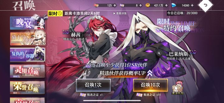 萌新开局卡池建议截图