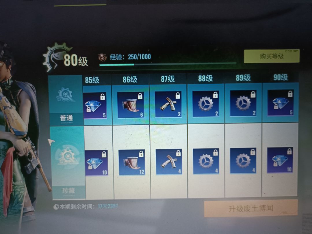 这手册也能背刺? 3