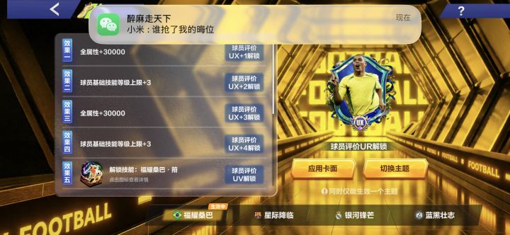 请教各位懂行玩家截图