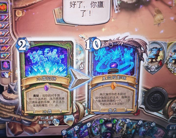 最有乐子的一集截图
