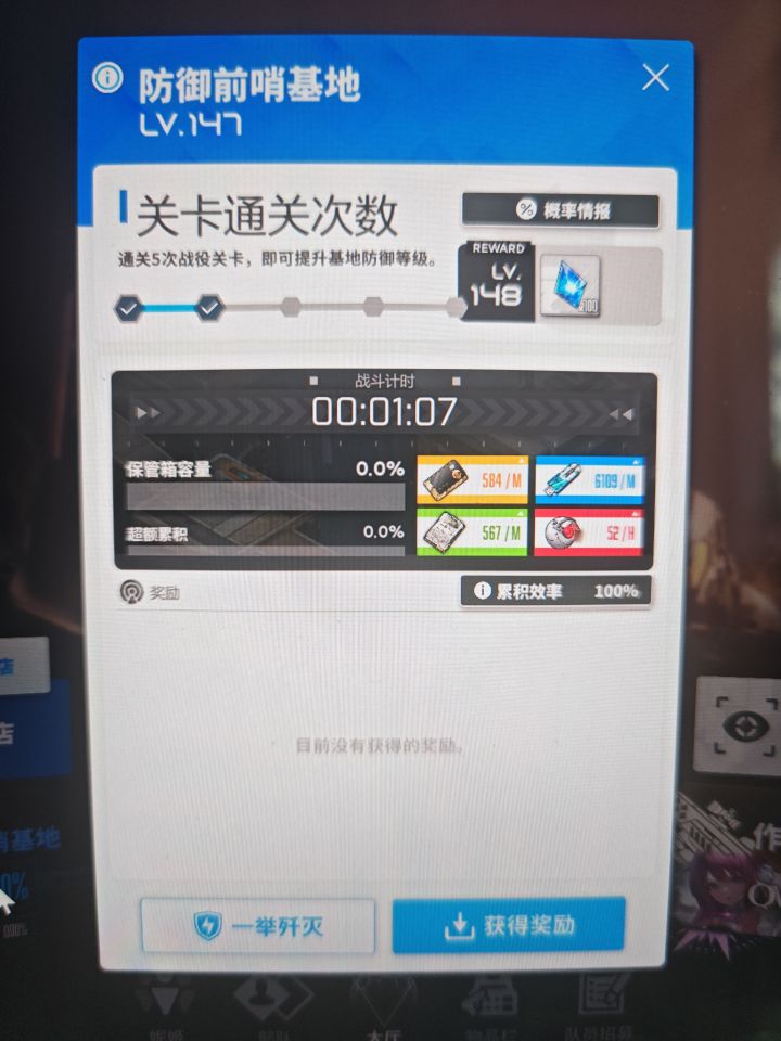 第一件T10,给爱丽丝了,属性好像能洗 - 胜利女神:新的希望综合讨论 - TapTap 胜利女神:新的希望论坛