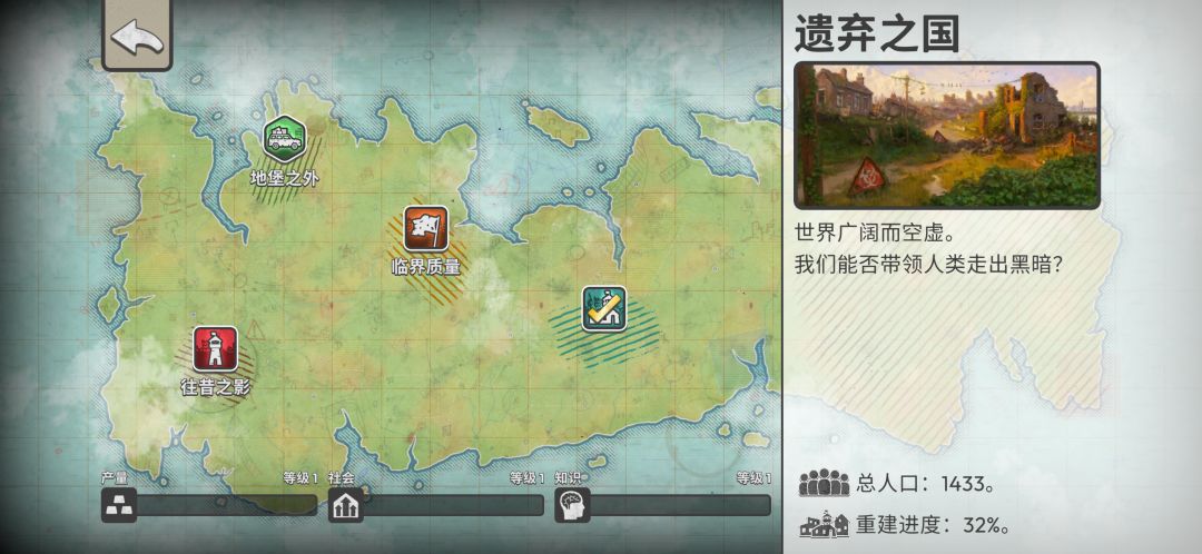 沙盒怎么进,求1.01终极版本截图 3