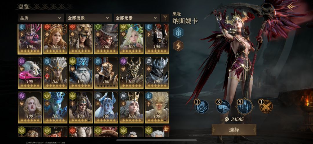 这个box需要进火毒池子吗 1