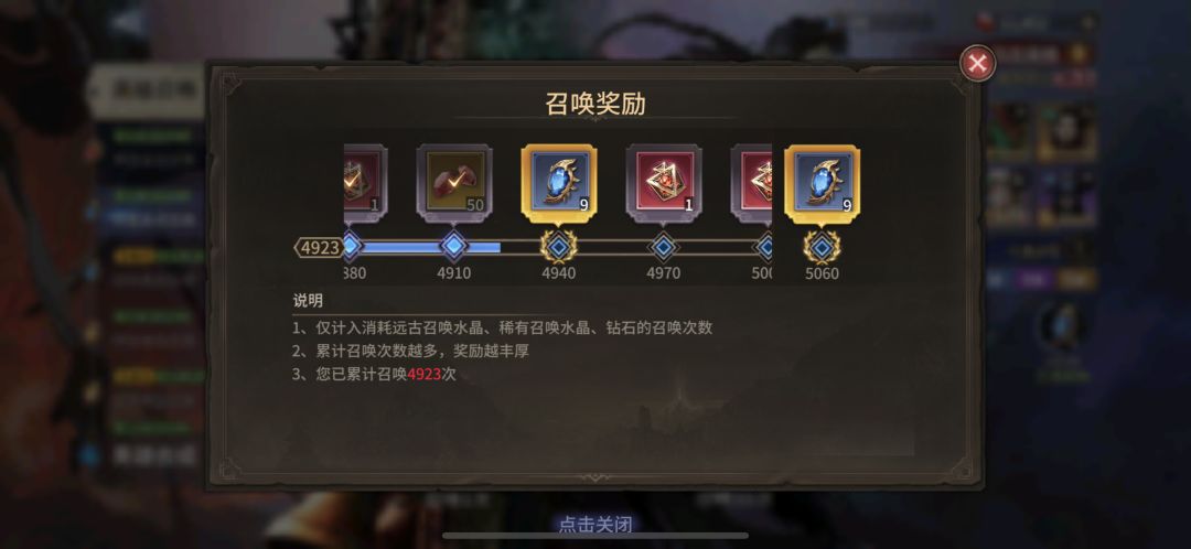 动态图片 4