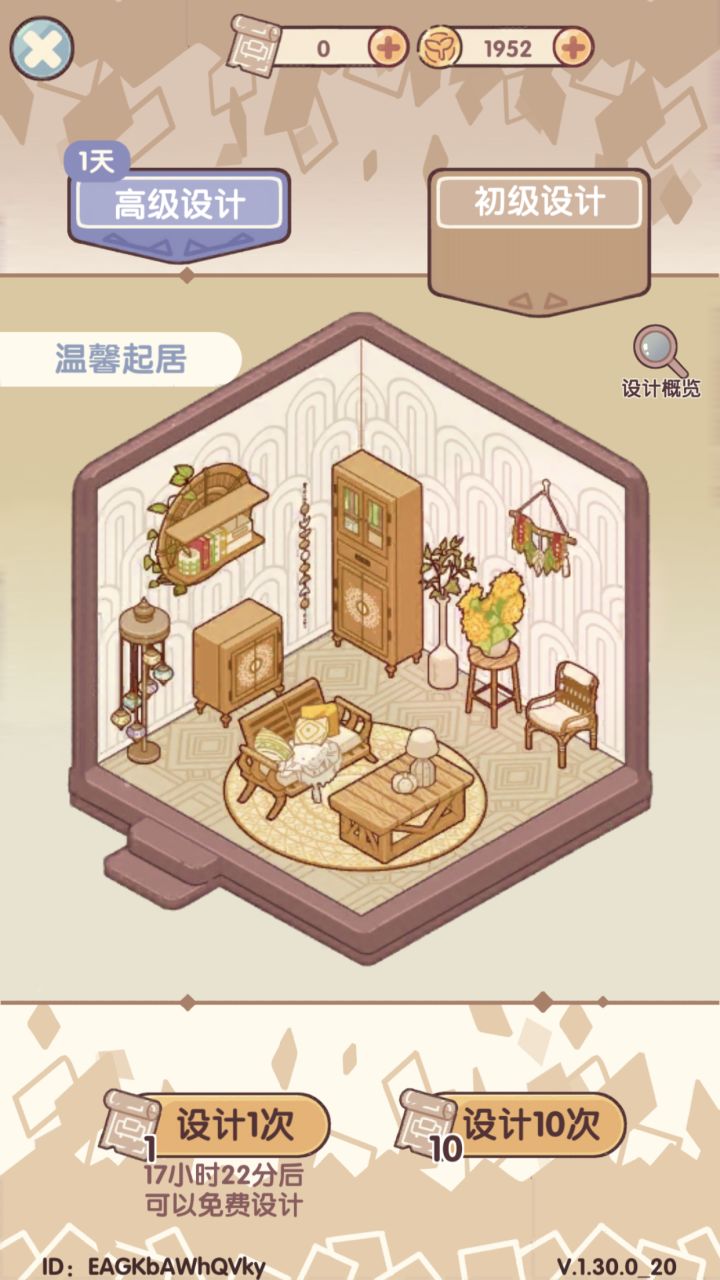 啊啊啊啊啊这个概率我要噶啦！截图