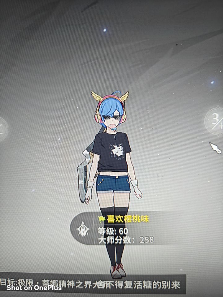 大师1蒂娜有人吗截图