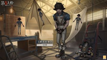 全新求生者-飞行家（查尔斯·霍尔特）即将上线！在他到访之前，一起了解下关于他的故事吧：
在这个任何事物都向更高处发展的时代，人们带着一种近乎欢腾的激情将目光投向天空，高楼接连拔地而起，热气球、飞艇与滑翔机带着浪漫与热情飞向高空。
这一切都让方才登上这片土地的查尔斯·霍尔特感到兴奋。白天，他是一名高空作业的建筑工人，一只人群中笨重、粗鲁又孤僻的棕熊，而夜晚，在那几乎半陷入地下的小小窝棚里，查尔斯成为