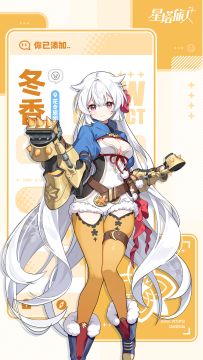 ✧旅人之邀 | 冬香篇