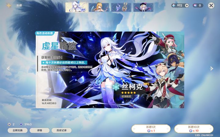 攒木偶第3天截图