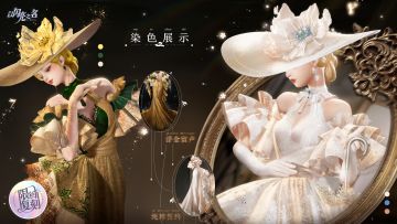复刻追光活动｜五星套装「影幕华宴」预览！