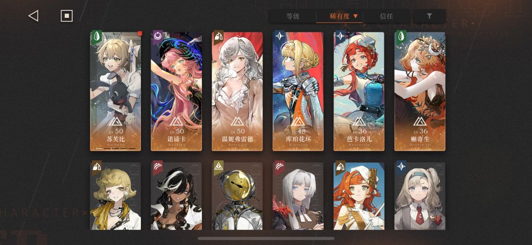 刚回坑 玩成这样是不是要新开一个号更好了 1