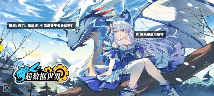 《超数据世界》一起来抓宠物!截图