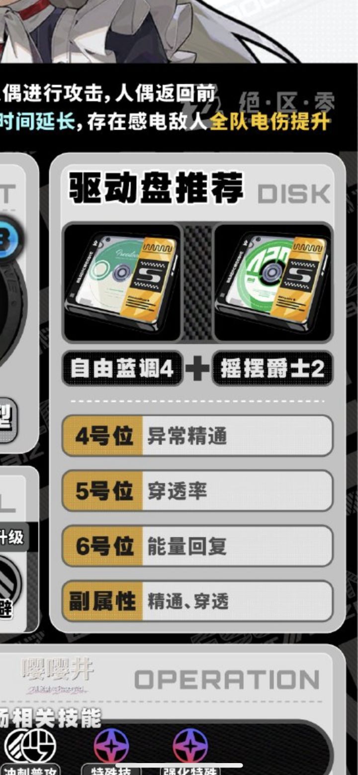 这个攻略图有点看不懂截图