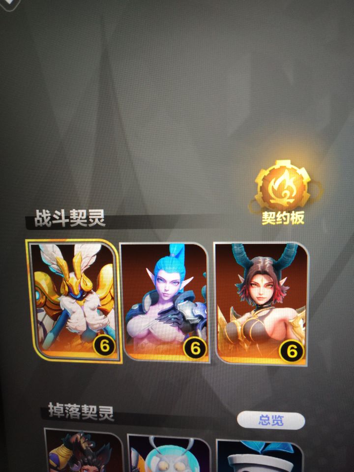 解决游戏玩法臃肿的问题截图