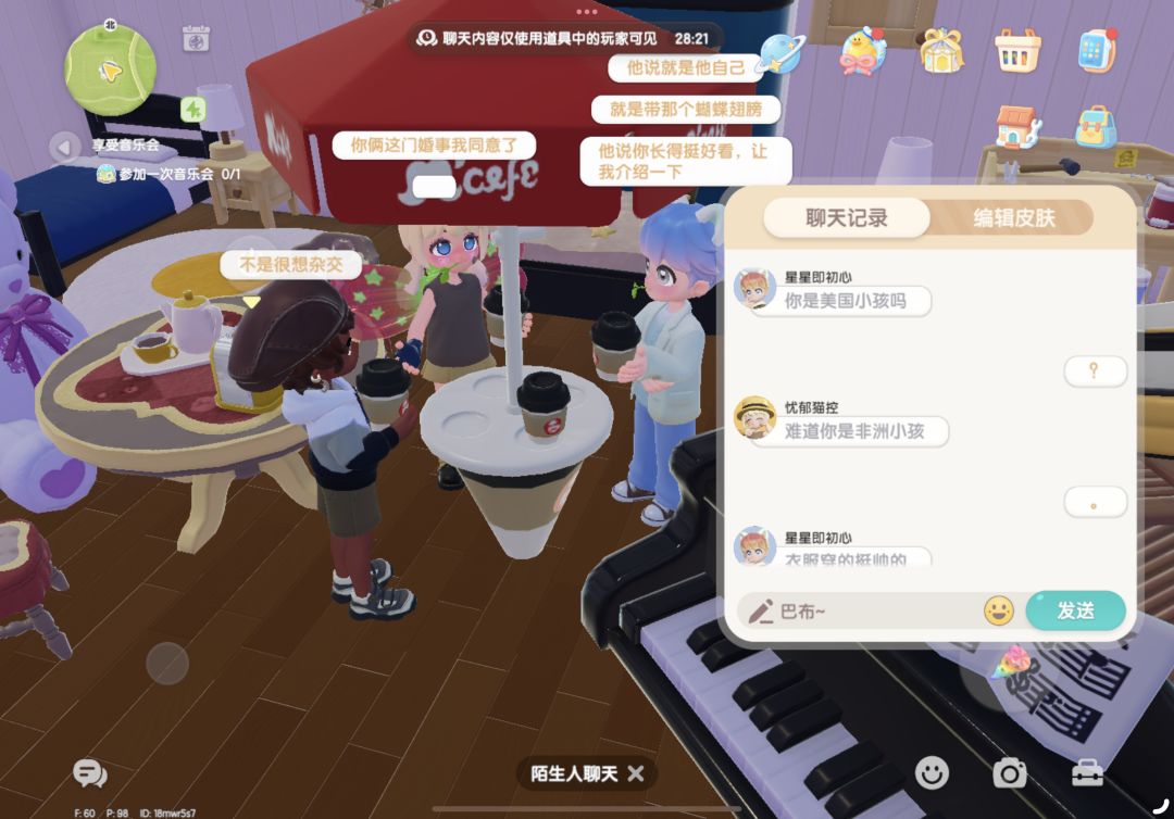 来晒小黑皮 3