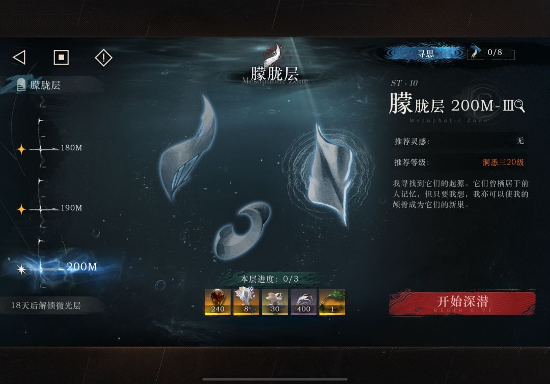 那么一天中抽卡最好的时间段是？ 4
