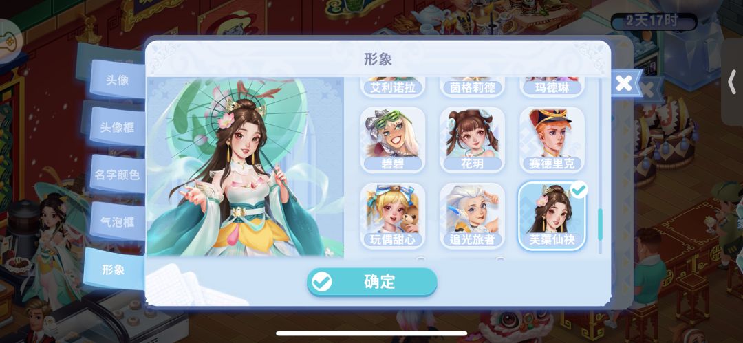 动态图片 3