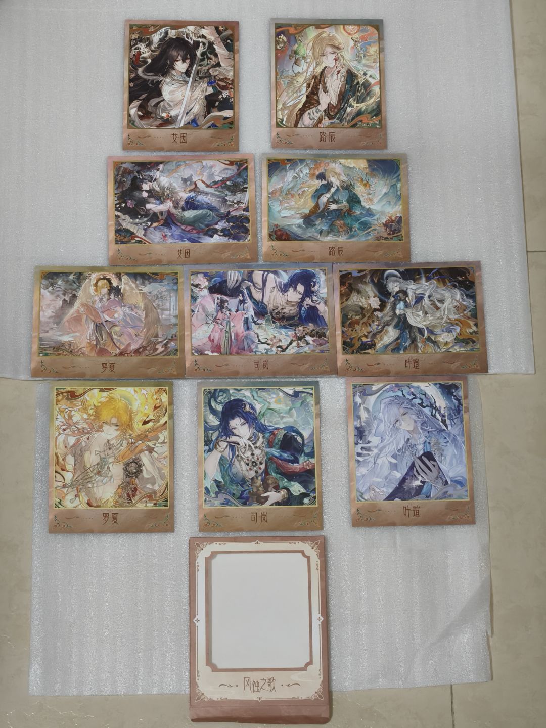 风蚀之歌与庆典出行系列周边开箱记录 3