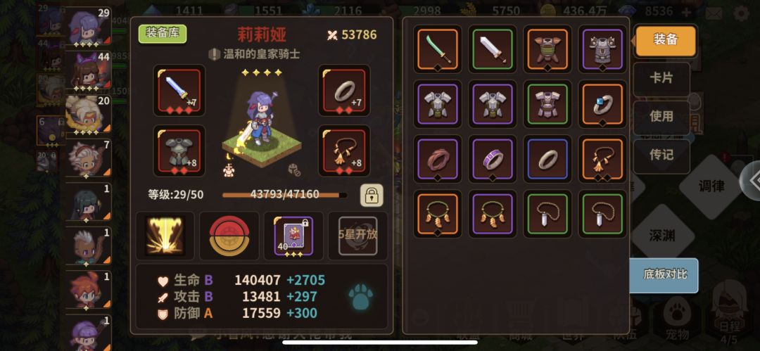 到秘5门口了 2