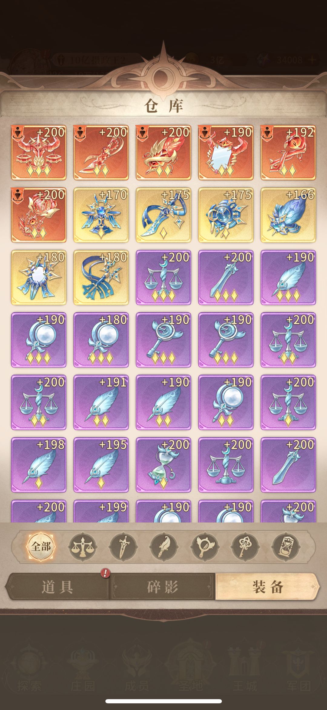 零氪10亿打卡 3