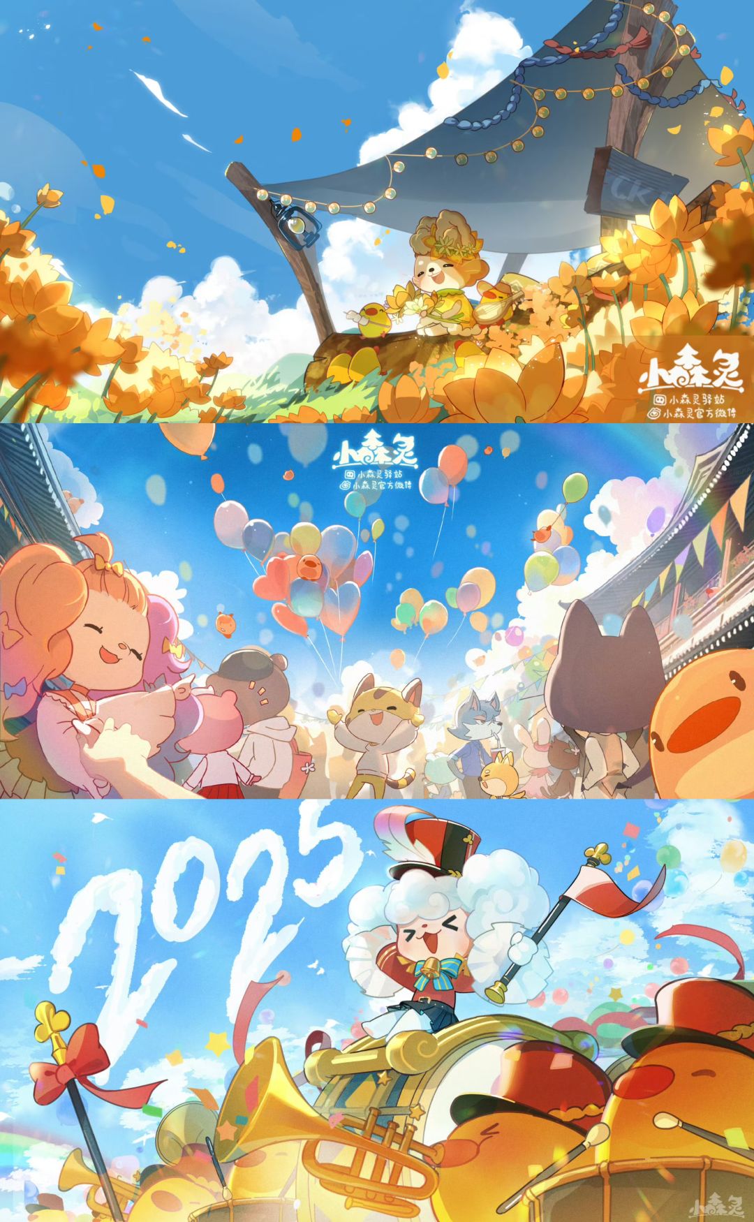 看,这一群明媚而又多彩的果冻鸡世界🐠 7