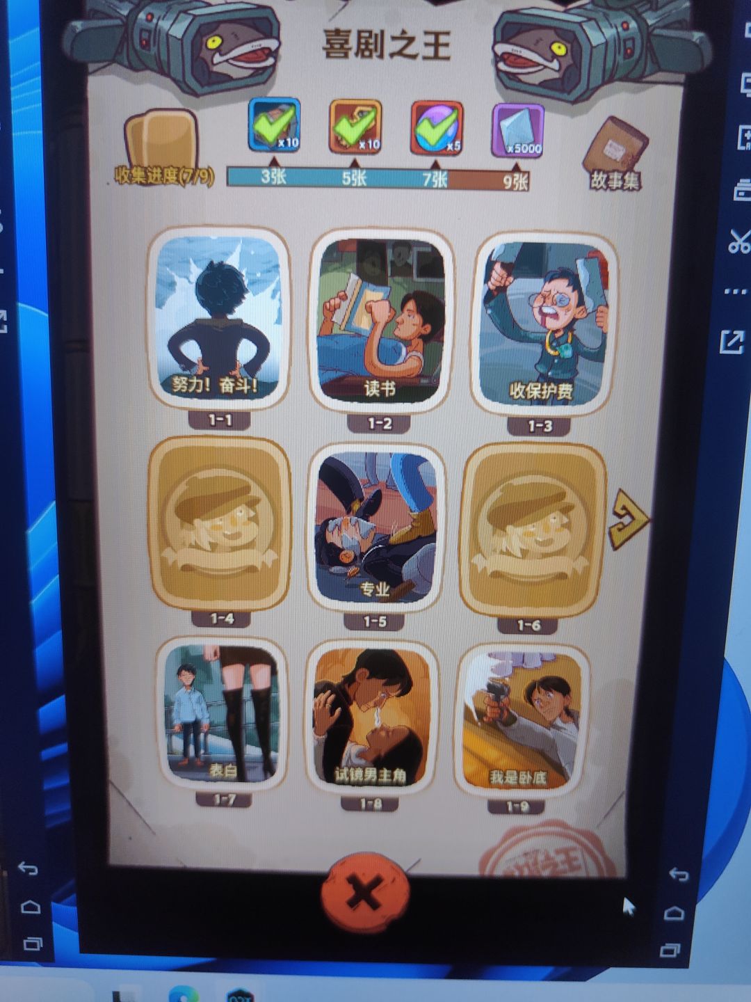 求1-4,1-6,2-5 1