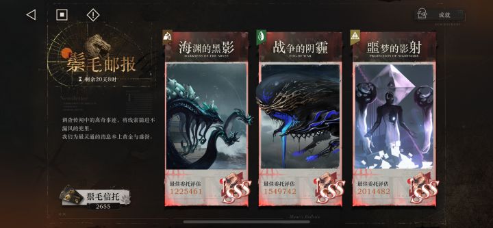 我愿称之为最好打的一期截图
