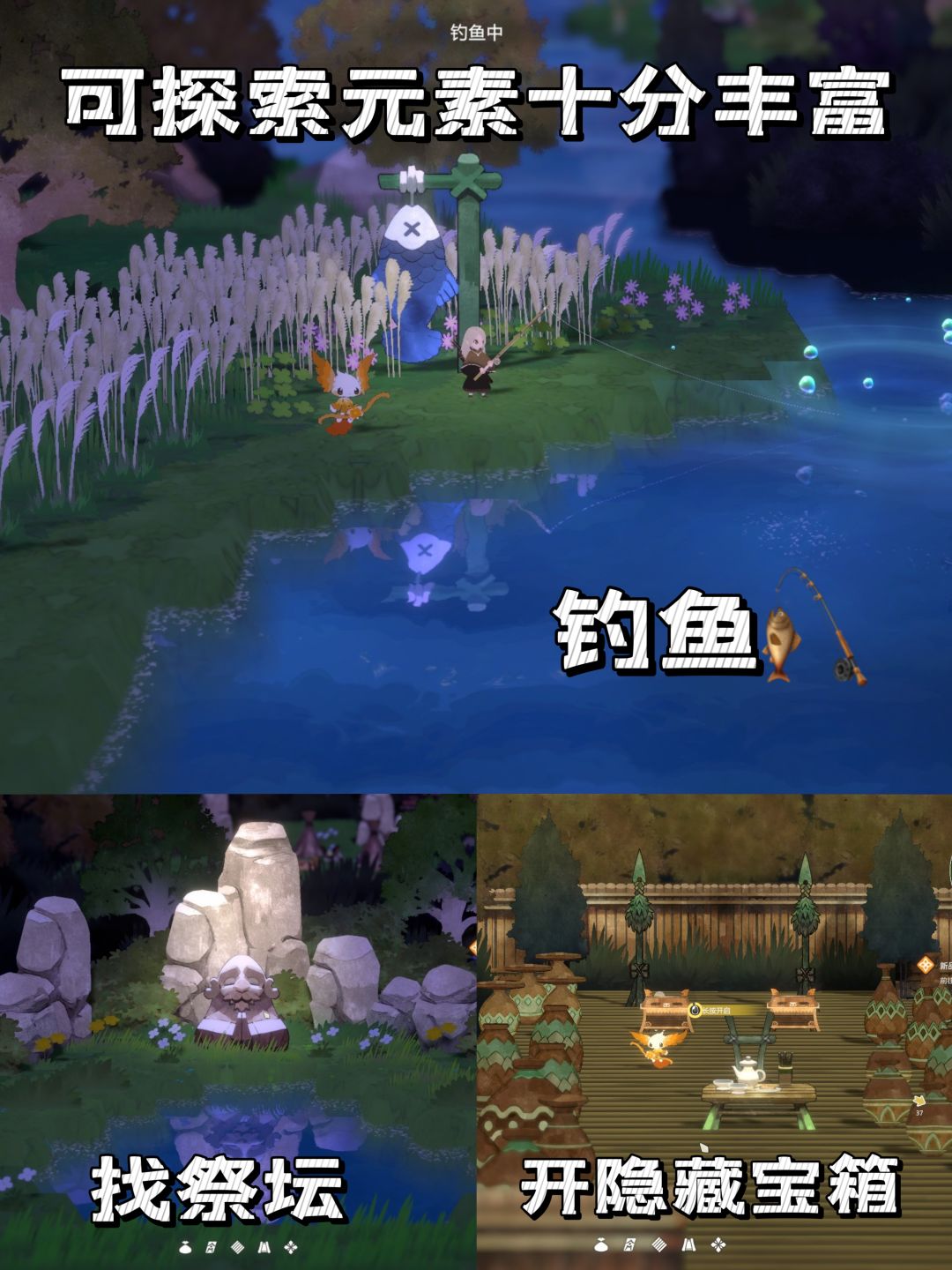 《妖之乡》|更适合中国宝宝体质的宝可梦🥰 3