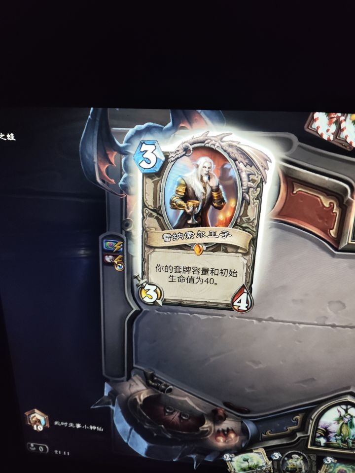 刚入坑，纯新人遇到的疑惑截图